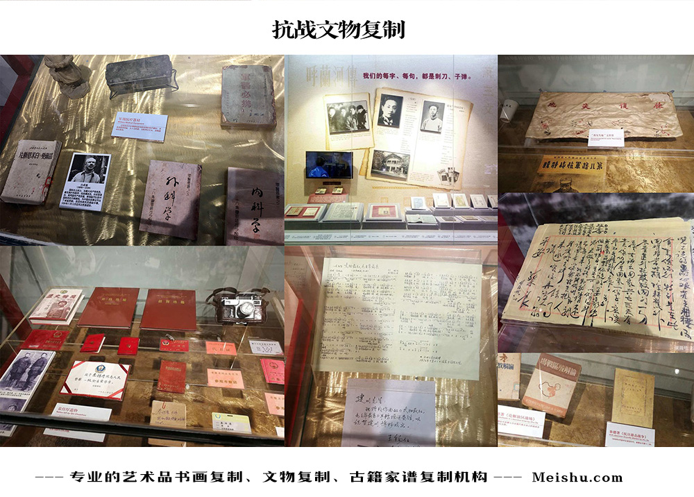 神农架林-中国画家书法家要成名最有效的方法